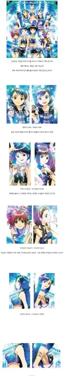 아이마스 초대 아케이드판 표지의 특징