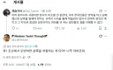 조선은 반역자의 3족을 멸했다는 사실에 충격받은 중국인
