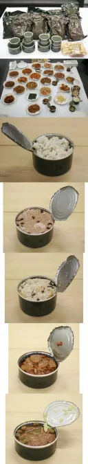 일본 자위대 전투식량..