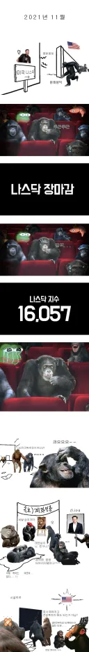 주식) 고전명작은 다시봐도 명작..