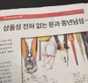 50이후에도 할 수 있는 직업 뭐있을까요?