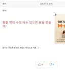 형님들 속보속보!!!!
