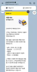 갤럭시Z폴드8울트라의 현실