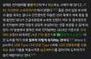 의외로 전자발찌가 구세대 충전 케이블만 지원되는 이유.jpg