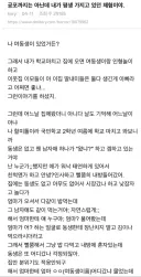여동생이 남동생으로 바뀐 이야기