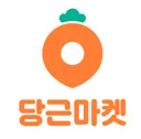 [3편] 위메프 티몬은 망했지만, 당근마켓 리디는 괜찮을까 .feat재무분석