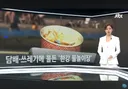 가성비워터밤 한강수영장.jtbc