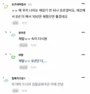 1년 전 검찰개혁 관련 게시물 댓글
