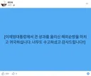 최민희 의원의 페이스북 실시간