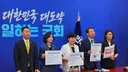 검찰개혁, 노무현-문재인-이재명 '이어달리기' 산물