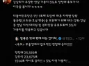 김남희가 주장한 영남 가중치 5% ㅋㅋ