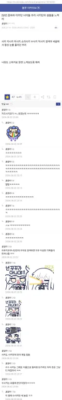 블루아카) 날이 갈수록 올라가는 학생 검색 난이도