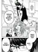 찌질한 안경 소년을 왕따 시키던 여학생들이 여장도 시켜보는 만화