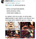 철냄비짱 애니화 요즘 시대에 괜찮나 했는데