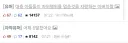 베글 배치가 인상적이네
