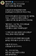 "이모... 나 올라가서 뭐라고 말해...?"