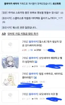 블루아카)세이아단도 슬슬 위기의식을 느낌