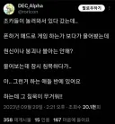 원신, 붕괴, 블루아카는 안하니?