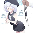 블루아카)스미카 브라를 빌려가는 센세