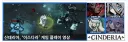 루리웹 메인에서 한 게임 전용으로 배너 잡은거 처음봄