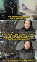MCU)버키 : "솔직히 전 억울해요."