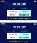 제로 음료 마시면 암 위험도 15% 증가