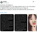 이제 트위터 계정 삭제하고 떠나는 리센느 원이 담임 선생님
