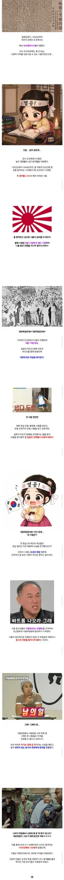 한반도 역사상 가장 운이 좋은 수험생들
