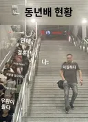진심 구라안까고 이상태인 90년생 초반 손