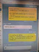 직장인들을 화나게 만들 대화