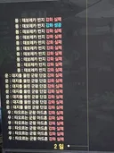 아침부터 진짜 열 확받네