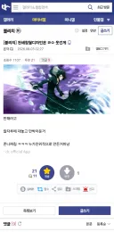 천쇄참월디자인은 ㄹㅇ 웃긴게
