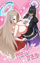 블루아카) 무츠키 드레스 입은 아스나(+카린)