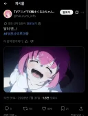 환율)쿠루미쟝 작가 포지션 ㄹ황