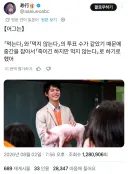 교실에서 키우던 돼지의 운명을 반투표로 결정