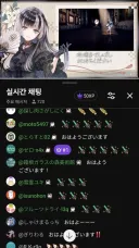 버튜버) 오늘 라덴 자습실에 참여한