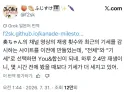 버튜버) 먼데이쨩의 홀로도리 효과