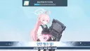 블루아카)자칭 아저씨 호시노(43세)