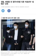 역시 국민의힘 멋져요.jpg