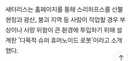 미국 재난현장 및 특수 용도형 휴머노이드