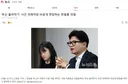 부산 돌려차기 여자와 한동훈