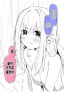 유게이들 첫경험