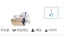 솔직히 사이버 초파리 ON/OFF 기능 있어야 된다고 봄