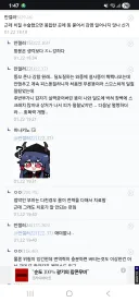 항문은 강하다는 디시인