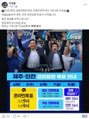 이성윤 의원 페이스북.JPG