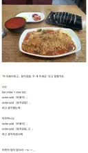 "저 라볶이하고.. 참치김밥. 두 개 주세요" 라고 말했거든.