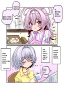 이환) 미인 아내가 깨워주는 아침 만화
