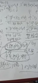 왼손 쓰기 연습중인데, 이정도면 이제 좀 조금은 사람처럼 보이나?