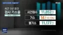 검사 제일 놀랐던거