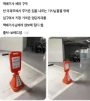 어느 아파트 품격.jpg